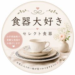 アンティーク オールド ロブマイヤー 1880-1910年 四つ葉 金彩 19世紀