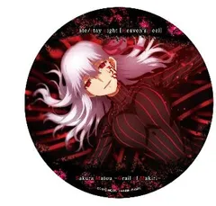 間桐 桜 Fate/stay night Heaven’s Feel デカ缶バッジ A 間桐桜 マキリの杯 Fate グッズ 缶バッジ 缶バッチ カンバッチ カンバッジのサムネイル