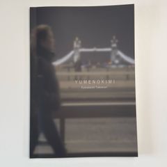 片山萌美 写真集 Rashin ≪裸芯≫ MOEMI KATAYAMA - メルカリ