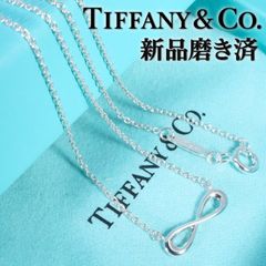 Tiffany & Co. インフィニティ ブレスレット スターリングシルバー