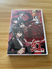 紅 kure-nai DVD #1 ,#2 OVA 2点セット - メルカリ