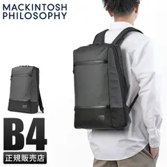 【メーカー正規品】マッキントッシュ フィロソフィー ビジネスリュック ビジネスバッグ メンズ ブランド 通勤 A4 B4 13L MACKINTOSH PHILOSOPHY 68185のサムネイル