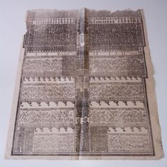 セール 中世 羊皮紙 木版 活版 聖書物語? - メルカリ