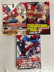 黒執事 33巻 特典 ミニ色紙風イラストカード アニメイト限定 非売品 枢