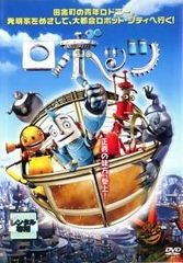 中古】 探偵！ナイトスクープ (18巻セット) Vol.1～18 [レンタル落ち