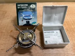 【美品】キャプテンスタッグ 小型ガスバーナーコンロ オーリック M-7900のサムネイル