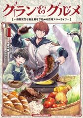 中古】 幽☆遊☆白書 (28巻セット) [レンタル落ち] [DVD] - メルカリ