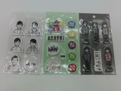 【TAKA142-11】△未開封　ジャニーズ　嵐　ステッカーセット(ぷっくりシール)　白系＆カラフル系＆モノクロ系　3点セットのサムネイル