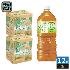 サントリー 緑茶 伊右衛門 香りゆたか 2L ペットボトル 12本 (6本入×2 まとめ買い) 茶飲料 りょくちゃ 国産茶葉100% 玉露入りのサムネイル