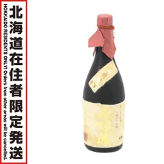 2026年最新】森+伊蔵の人気アイテム - メルカリ