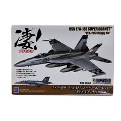 1/200 海上自衛隊 P-3C オライオン 第2航空隊 VP-2 ODIN - メルカリ