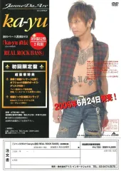 2026年最新】KRS-TRUTHの人気アイテム - メルカリ