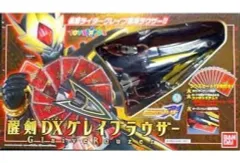 中古】おもちゃ 醒剣DXグレイブラウザー 「仮面ライダー剣(ブレイド