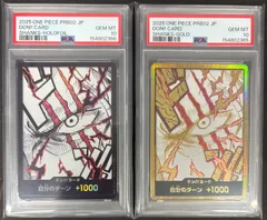 【PSA10連番・ワンオーナー品】ザベスト2 シャンクス 金ドン&パラレルドン ワンピースカードのサムネイル