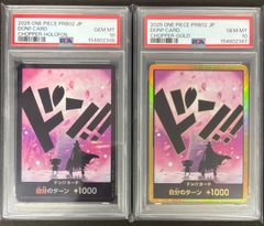 PSA10連番・ワンオーナー品】ザベスト2 ハンコック 金ドン＆パラレル