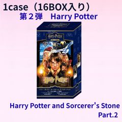 カートン予約】 Harry Potter カードゲーム ブースターパック「ハリー