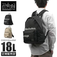 【メーカー正規品】マンハッタンポーテージ ブラックレーベル バックパック A4 18L Manhattan Portage Black Label MP1277G-305PBLのサムネイル