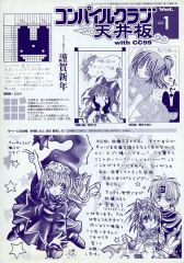 中古】小物(キャラクター) ハリー・ポッターと死の秘宝 オリジナル