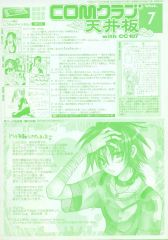中古】小物(キャラクター) ハリー・ポッターと死の秘宝 オリジナル