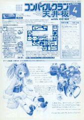 中古】小物(キャラクター) ハリー・ポッターと死の秘宝 オリジナル