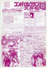中古】小物(キャラクター) ハリー・ポッターと死の秘宝 オリジナル