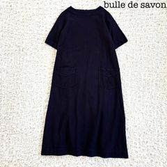 SeaRoomlynn Low Waistカットマーメイド SRN09 デニムスカート