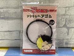【H7-79】◎  中古　マッシュル MASHLE  レイン・エイムズ　アクリルヘアゴムのサムネイル