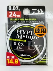 ハイパーエムステージEX  0.07－24Mのサムネイル