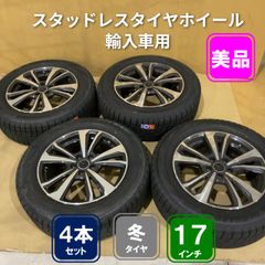 送料込み スズキ ソリオバンディット純正ホイール&タイヤ4本セット