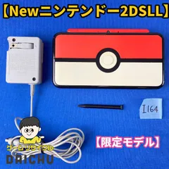 2026年最新】2DS モンスターボールの人気アイテム - メルカリ