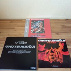 LD BOX みゆき TVシリーズ完全収録版 あだち充 レーザーディスク