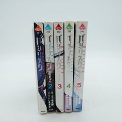 バジリスク 甲賀忍法帖 全5巻＋完全解読BOOK - メルカリ