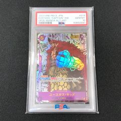 ワンピースカード バギーコミパラPSA10 今日まで価格です。明日出品