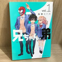 오빠의 동생 1 권 / [작가] 사쿠라바 코하루 / GF-0226052502-YP / GF11911