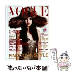 レア☆安室奈美恵 2014年台湾VOGUE 販促 ポスター 特大サイズ - メルカリ