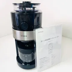 【美品】siroca 全自動コーヒーメーカー SC-C111　シロカ 2021年製のサムネイル