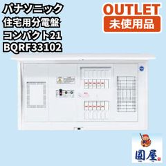 NORITZ GQ-1637WS-FFB 16号ガス給湯器 屋内壁掛形 都市ガス 給湯専用