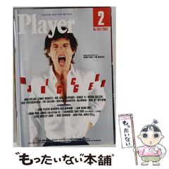 中古】 激闘!太平洋戦記 長編架空戦記 (コスモシミュレーション文庫