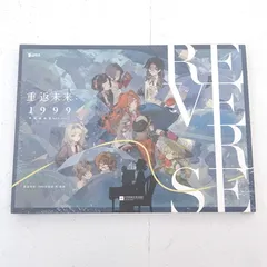 【三重店】リバース：1999 画集Vol.1 Ⅰ (重返未来1999)【713-E171】