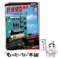 不許可写真シリーズ 1・2 セット 朝日新聞社 - メルカリ