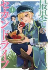 ●【中古】 教場(10巻セット)1 前後,2 前後,風間公親 教場0 全6巻 [レンタル落ち] [DVD] ○【中古】 教場(10巻セット)1 前後,2 前後,風間公親 教場0 全6巻