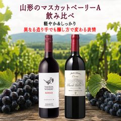 山梨県産 ぶどう⭐️シャイン ブラックビート⭐️食べ比べset 箱込み約5.4キロ 食品 山梨県産 ぶどう⭐️シャイン ブラックビート⭐️食べ比べset 箱