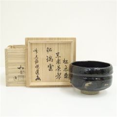 茶碗□楽家五代 宗入作 黒楽茶碗 表千家十三代 即中斎 古京焼 時代物
