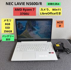 NEC NX850LAW-E3 i7 16GB SSD256+HDD1TB - メルカリ