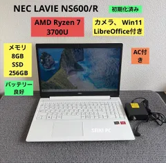 2026年最新】lavie ns600の人気アイテム - メルカリ