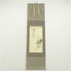 備前焼 堀川恭平（号：南山）造 皿（共箱） 食器 おしゃれ かわいい