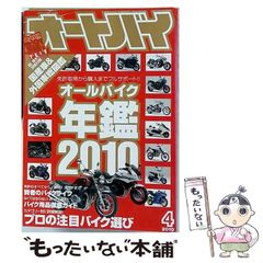 中古】 貧乏セレブ （UN POCO ESSAY COMICS） / 橋本 正枝 / 新書館