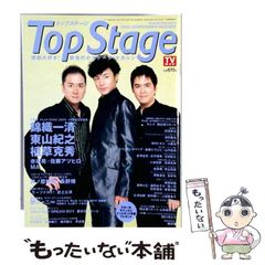 中古】 金沢のふしぎな話 「咄随筆」の世界 / 鈴木 雅子 / 港の人