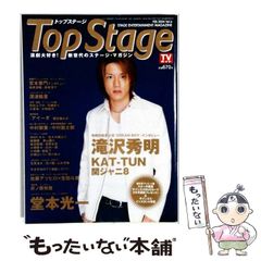 中古】 Idaten翔 ハイパーMTBバトル ハイパー MTB バトル ハイパー