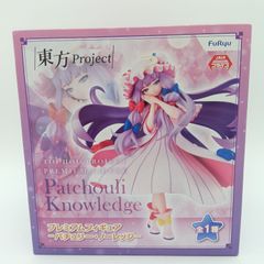 新品未開封 東方Project 知識と日陰の少女 パチュリー・ノーレッジ 東方Project 知識と日陰の少女 パチュリー・ノーレッジ キューズQ